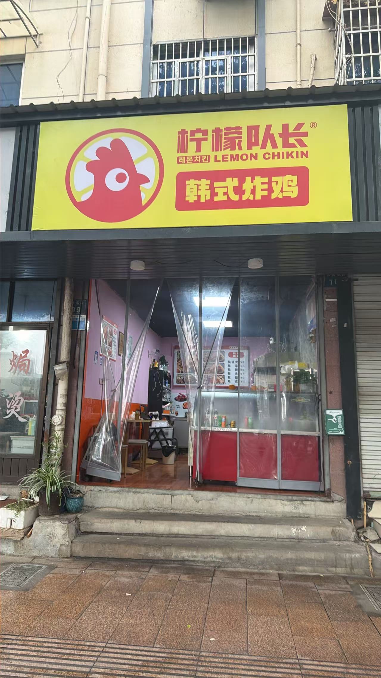 亳州炸鸡加盟