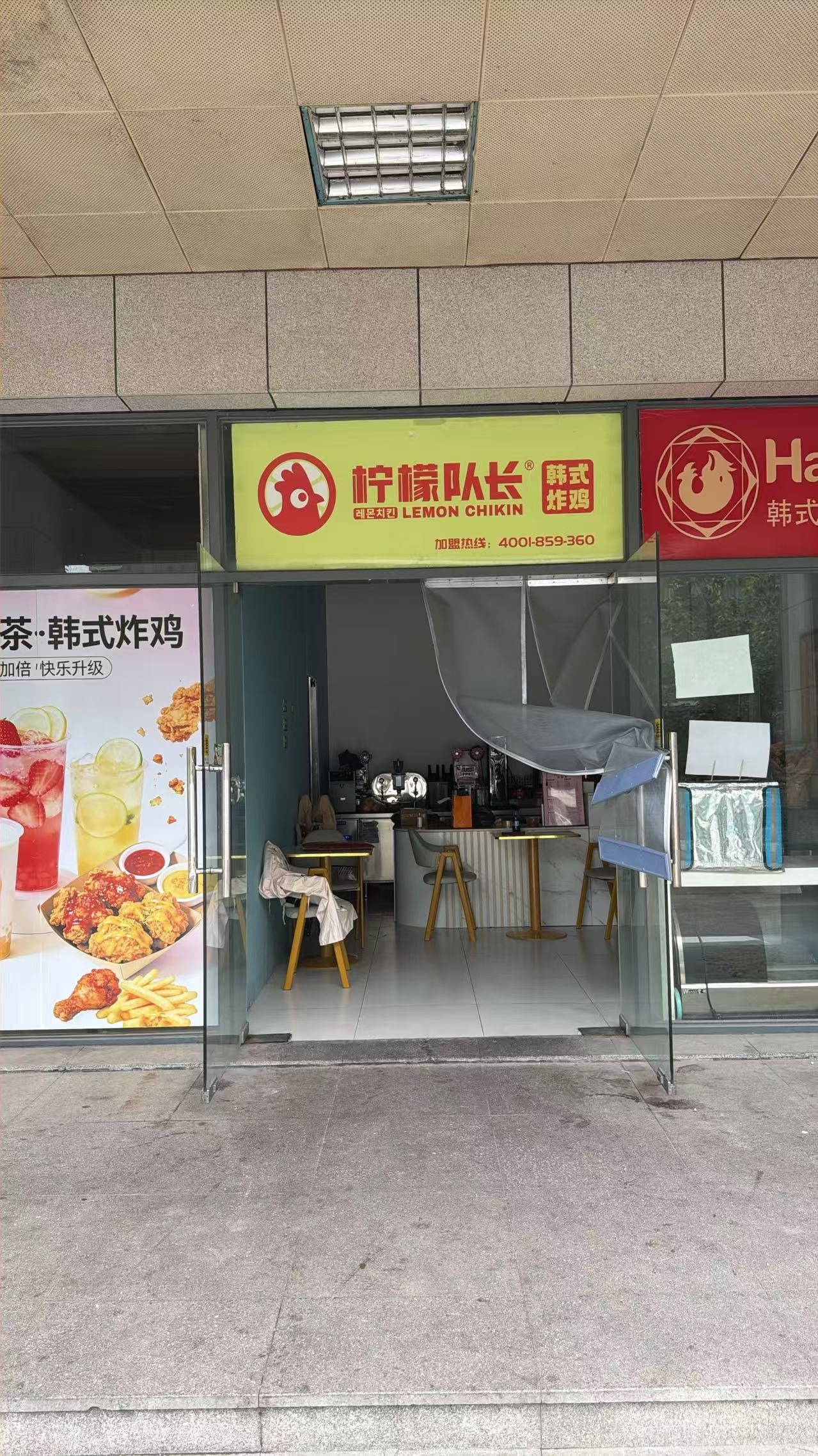亳州炸鸡